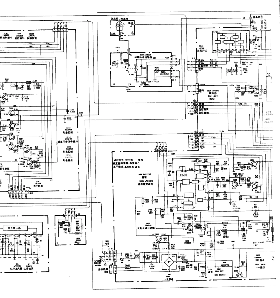 索尼  KV-1432CH_238B.pdf_第1页