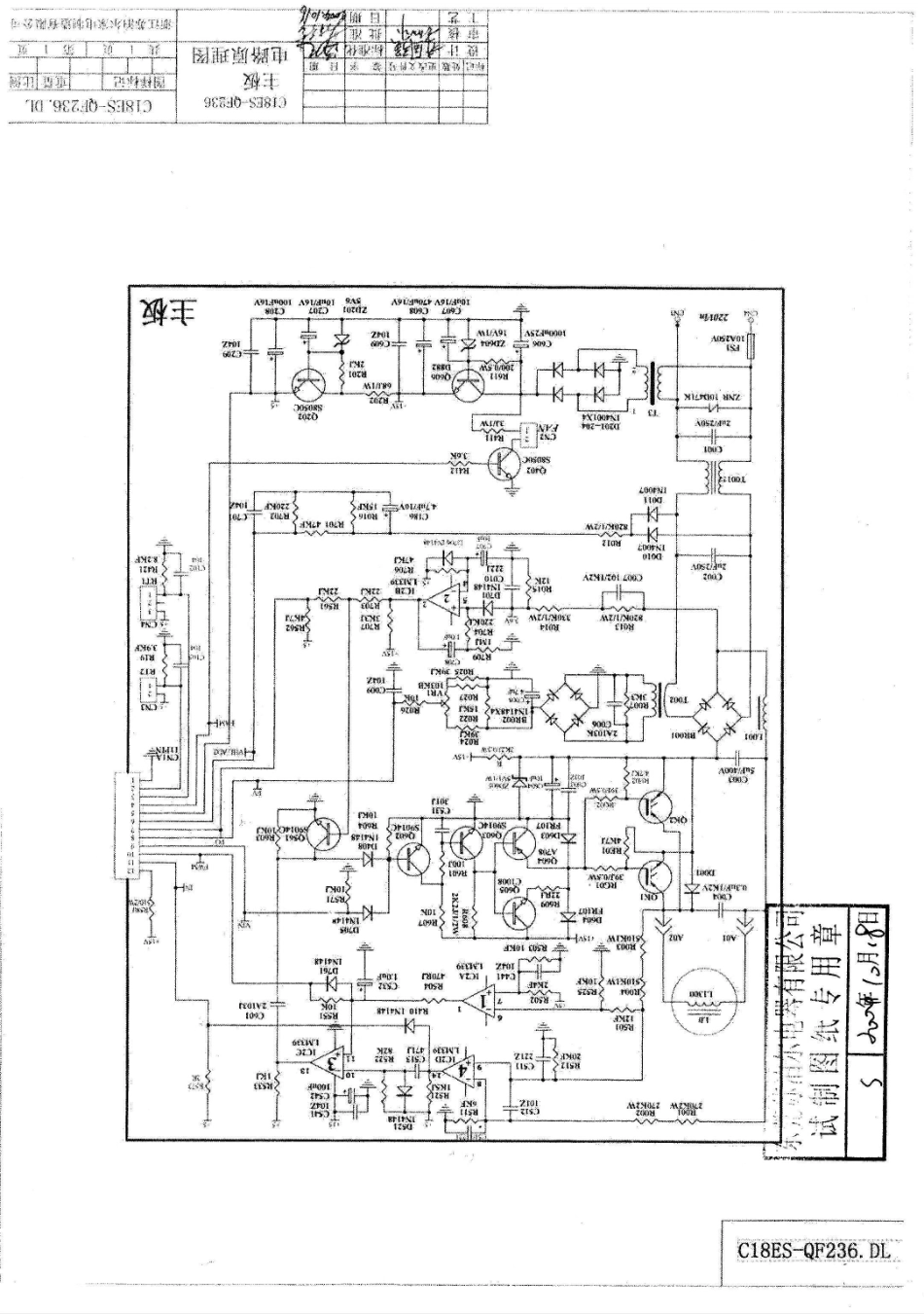 苏泊尔电磁炉TD0418主板电路图_001.pdf_第1页