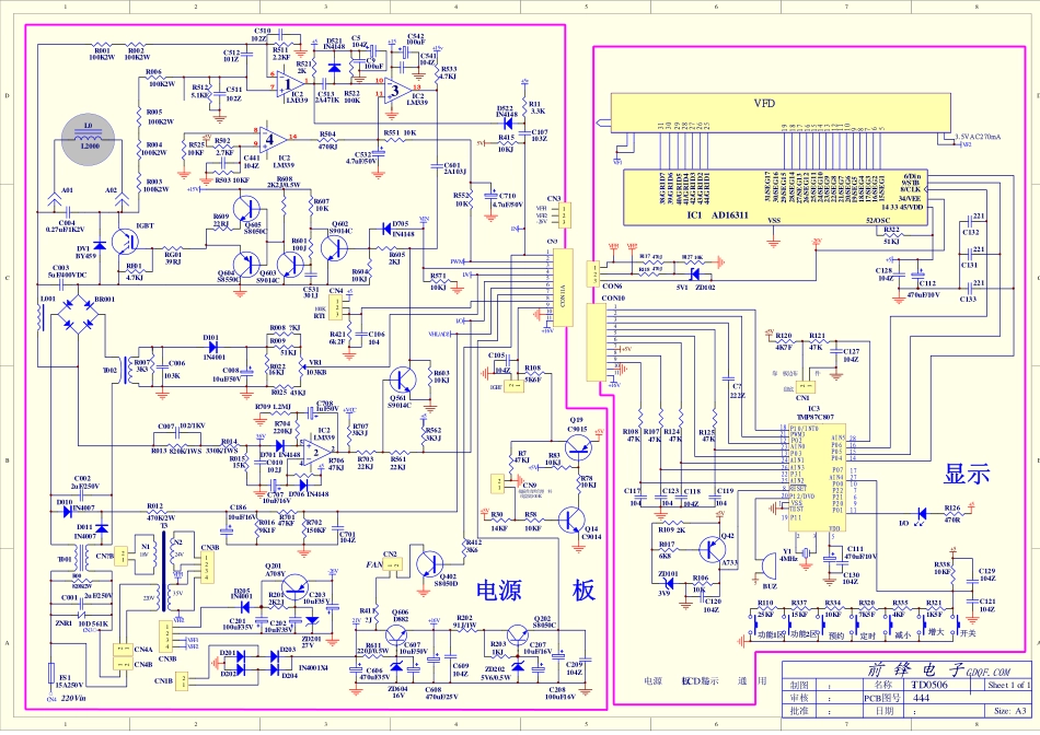苏泊尔电磁炉QF-444主板（TD0506）电路图.pdf_第1页