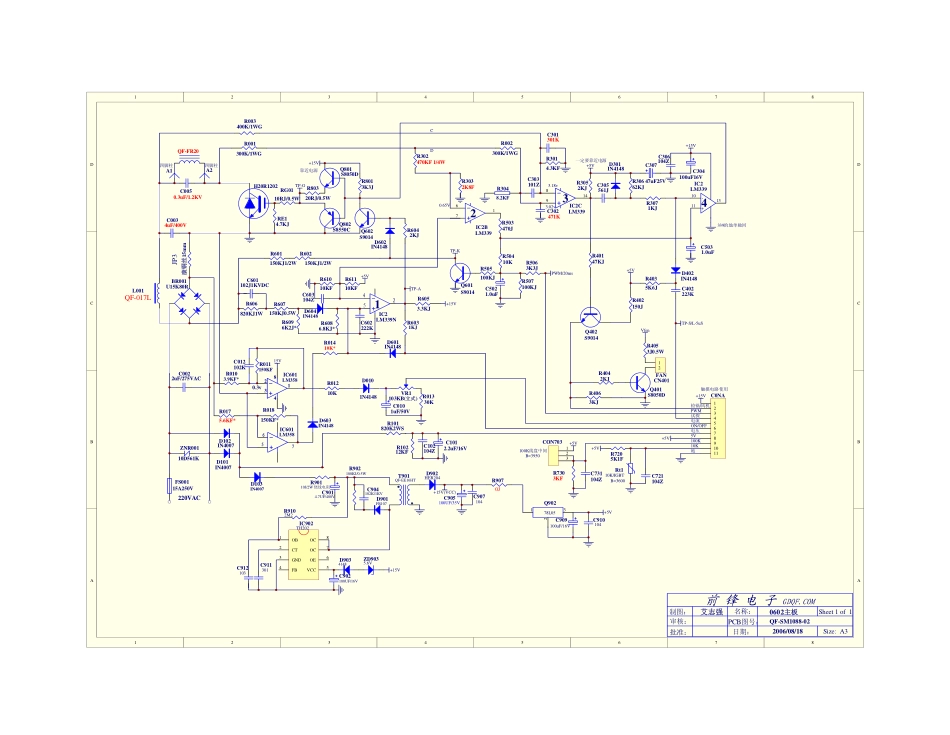 苏泊尔电磁炉SDHS02-210-C21S13主板电路原理图.pdf_第1页