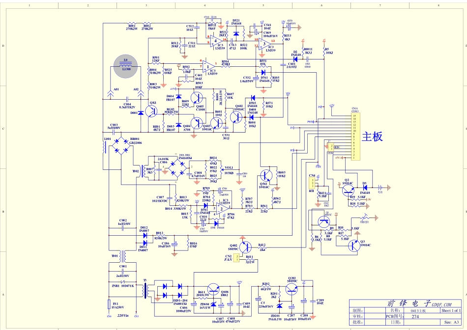 苏泊尔电磁炉QF-274（0413板）主板电路图.pdf_第1页
