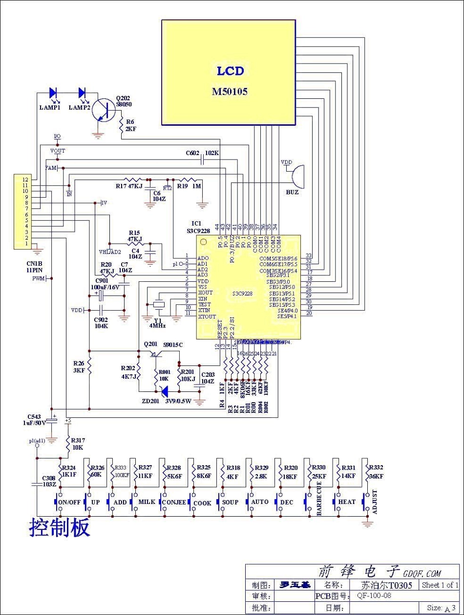 苏泊尔TD0305电磁炉电路图_000.pdf_第1页