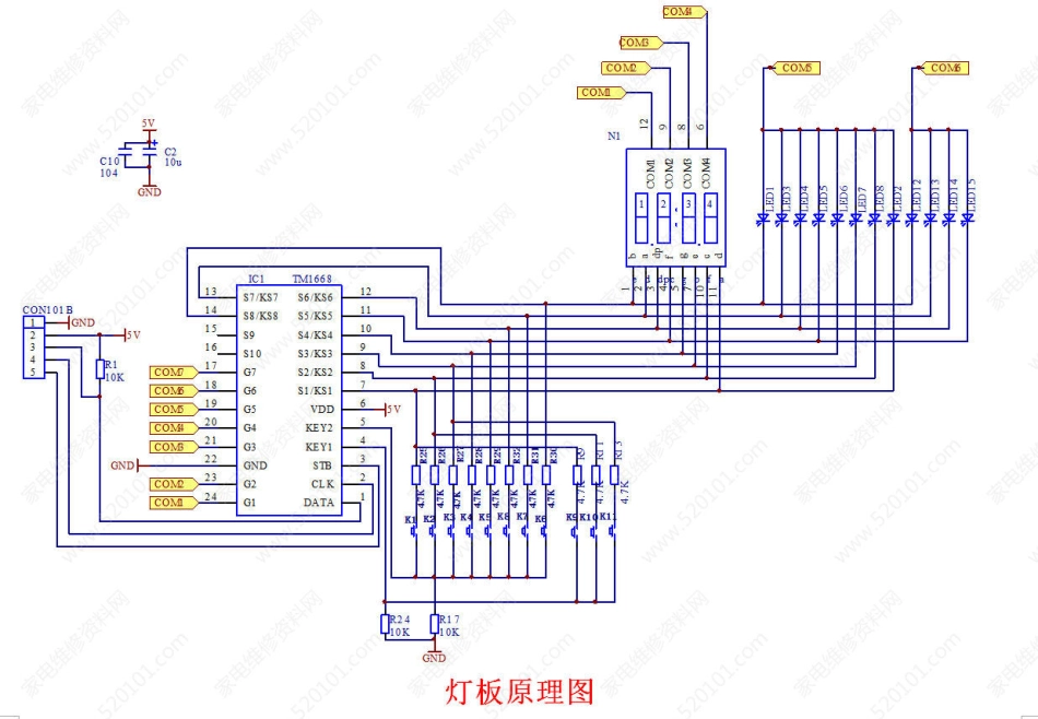 苏泊尔SDHS30-210（C21S33）电磁炉电路原理图.pdf_第1页