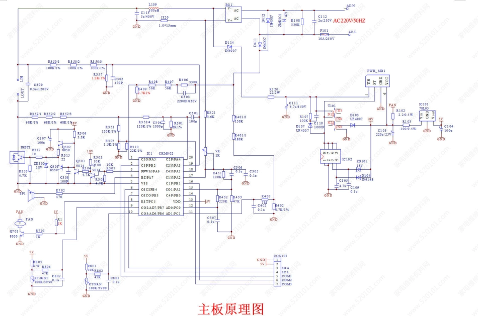 苏泊尔SDHS30-210（C21S33）电磁炉电路原理图.pdf_第2页