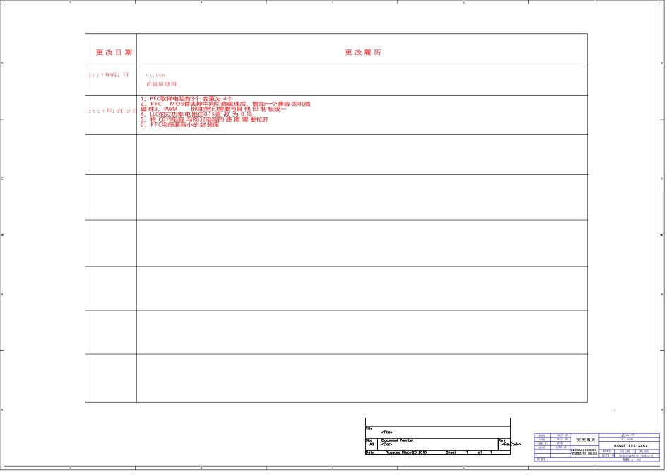 海信HE55A6500UWTS液晶电视电源板电路图.pdf_第1页