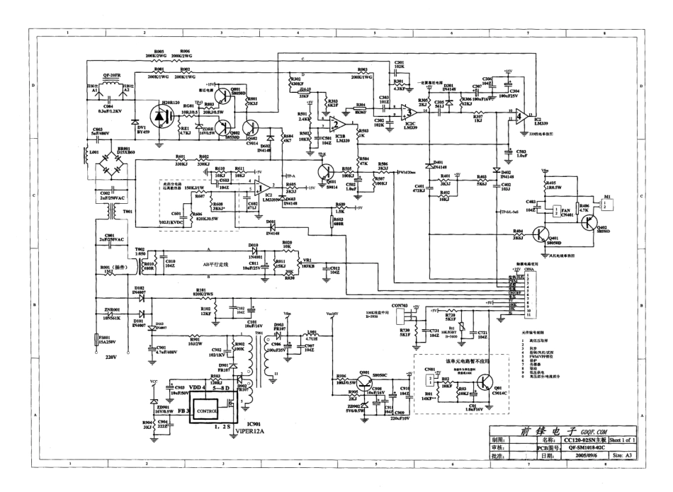 苏泊尔CC120-02SN电磁炉主板电路图.pdf_第1页