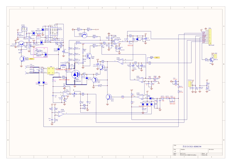 苏泊尔C21-SDHC04电磁炉（OB2226芯片）电路原理图.pdf_第1页