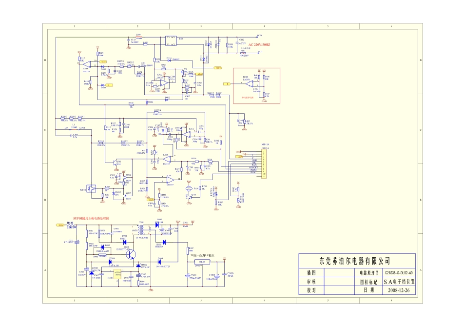 苏泊尔C21S38-S-DL02-A0电磁炉主板电路图.pdf_第1页