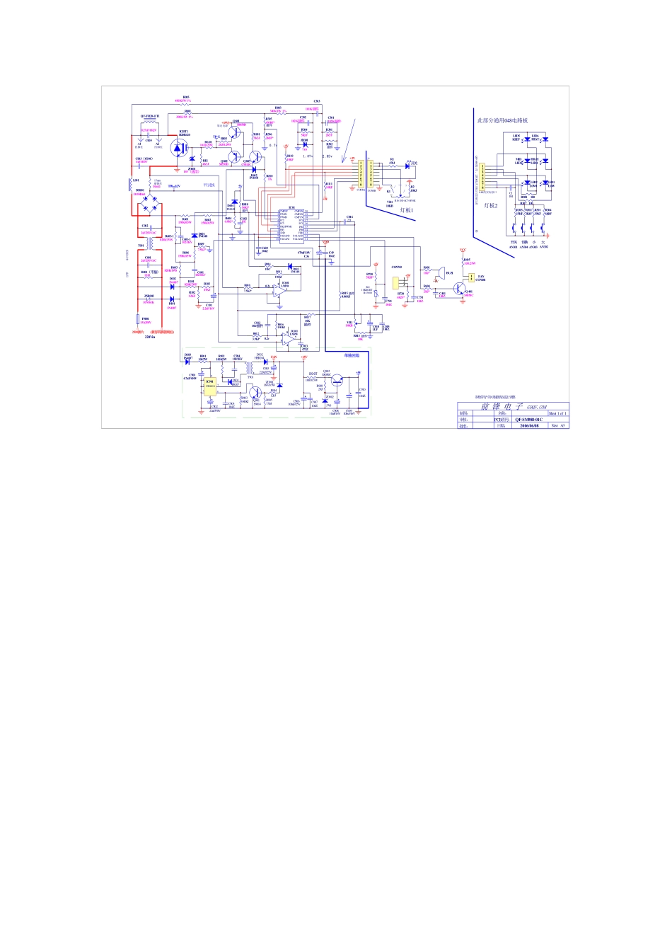 苏泊尔C20A02电磁炉电路图.pdf_第1页