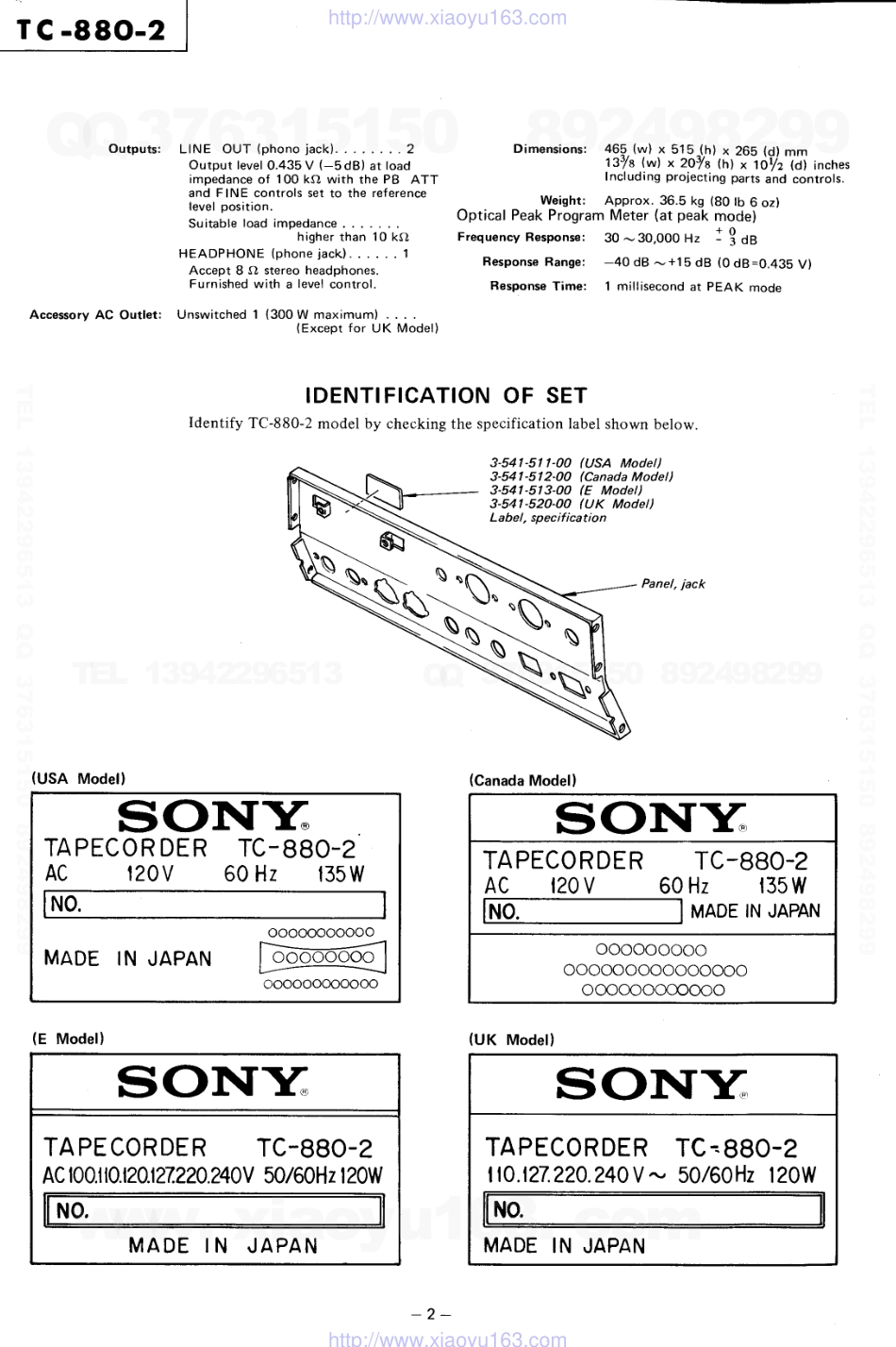 索尼SONY TC-880-2电路图.pdf_第2页