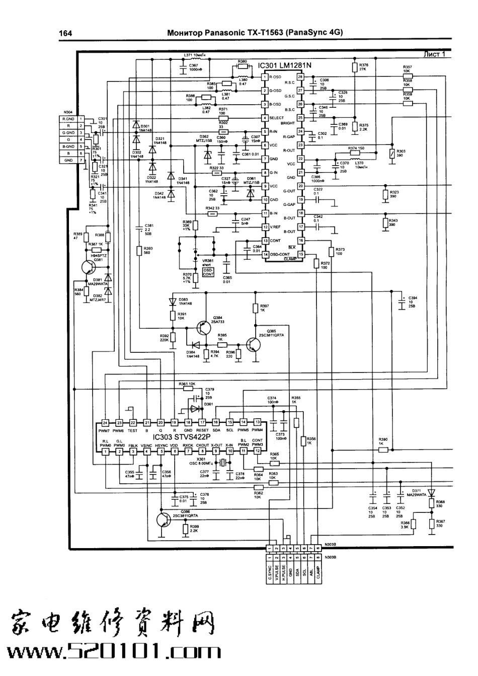 松下TX-T15634G彩电电路原理图_TX-T15634G.pdf_第1页