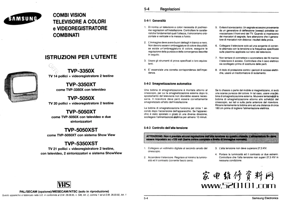 三星TVP-3350彩电原理图_三星TVP-3350.pdf_第1页