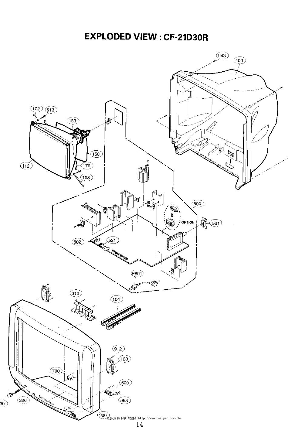 LG MC-64B机芯线路原理图_LG MC-64B机芯电视机图纸.pdf_第2页