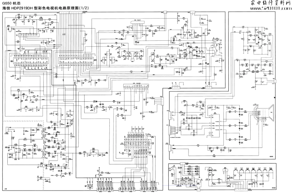 海信HDP2919DH（GS50机芯）彩电原理图_海信HDP2919DH（GS50机芯）.pdf_第1页