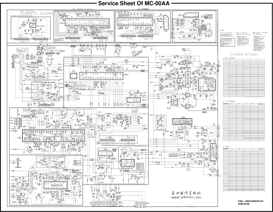 LG MC-00AA机芯线路原理图_LG MC-00AA机芯电视机图纸.pdf_第1页