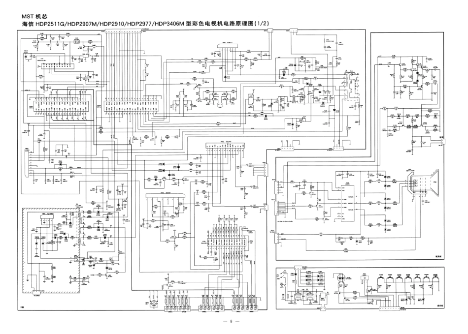 海信HDP2906M彩电电路原理图.pdf_第1页