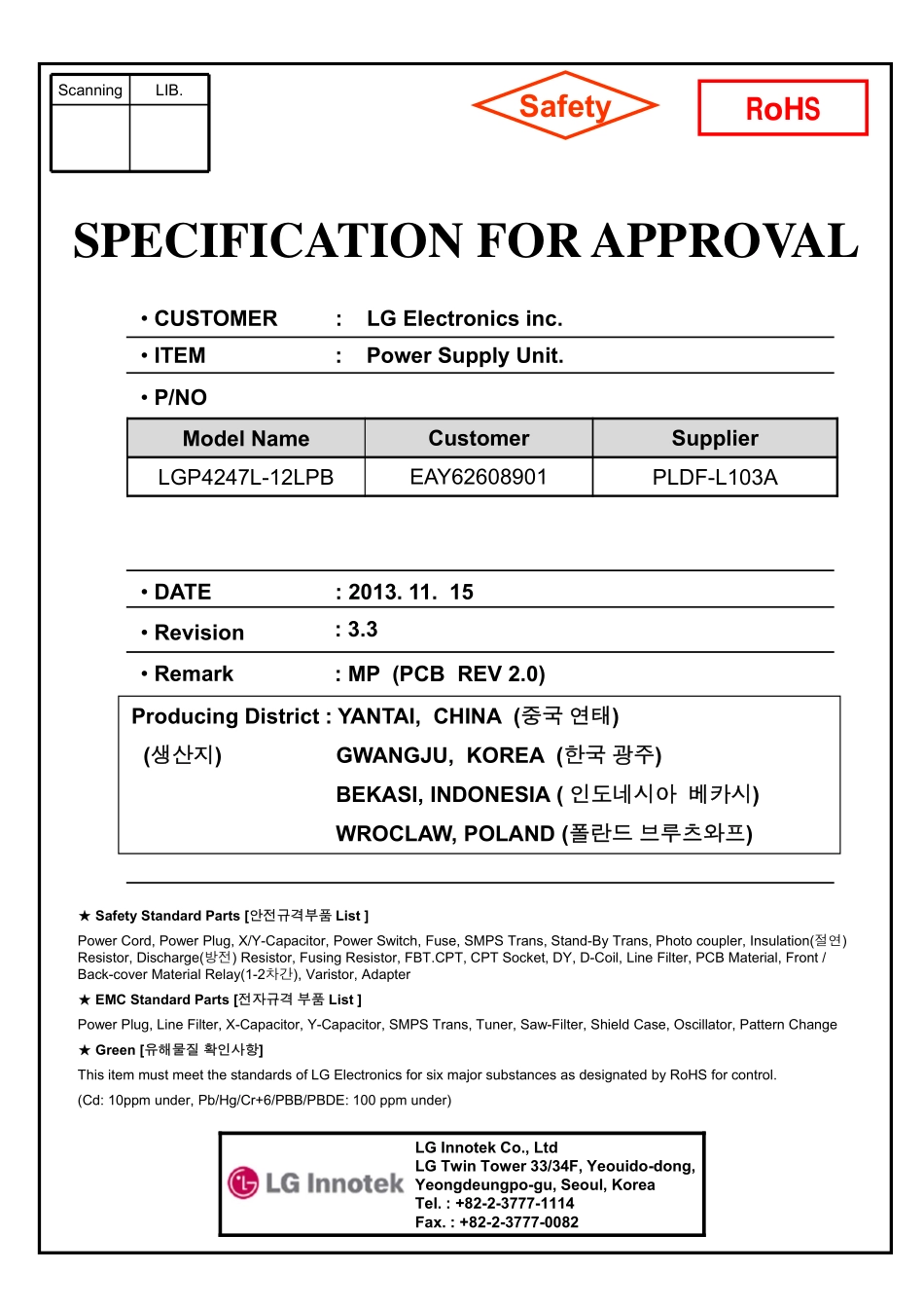 LG LED TV EAY62608901 EAX64427101_LGP4247L-12LPB电源板电路图.pdf_第1页