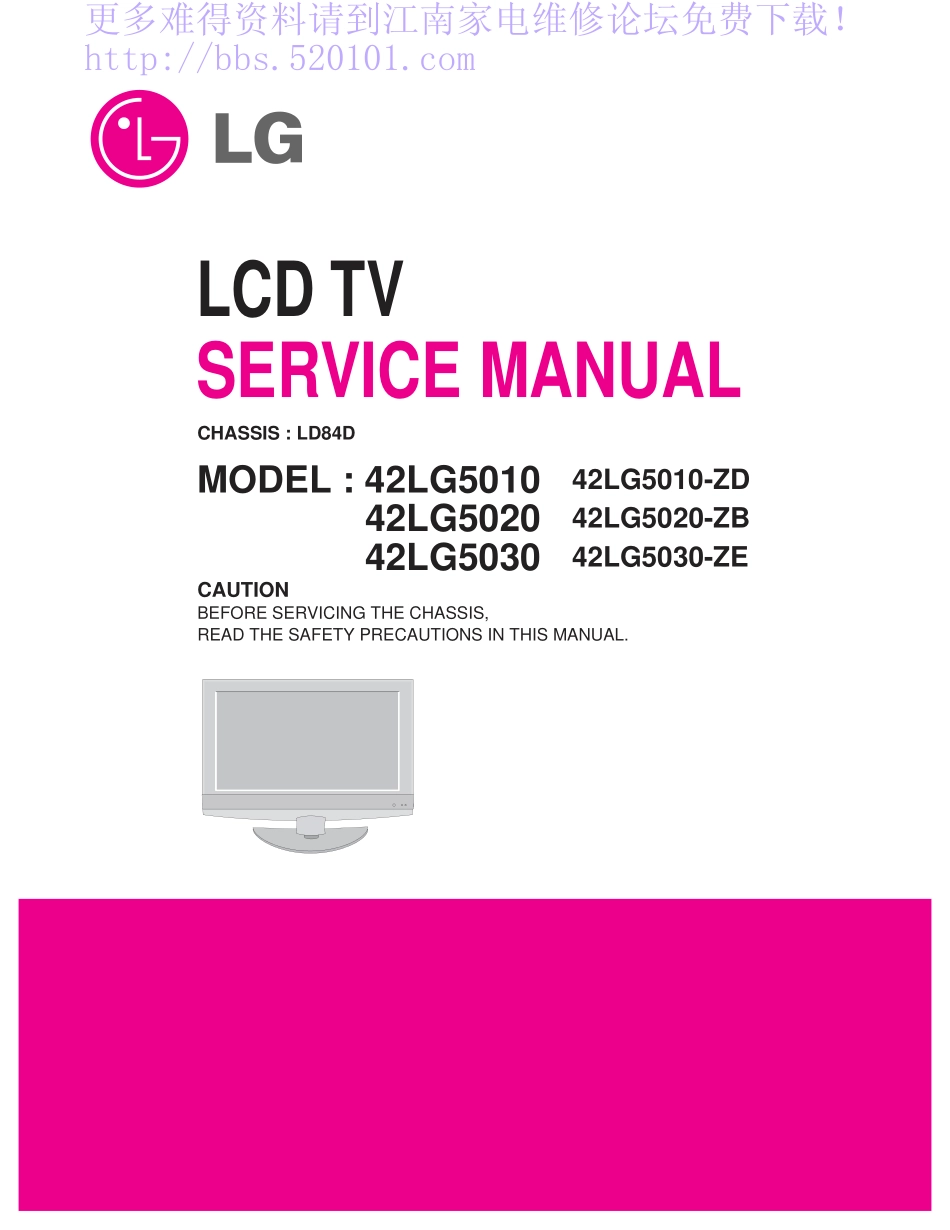 LG LD84D机芯液晶电视维修手册_LG LD84D机芯液晶.pdf_第1页