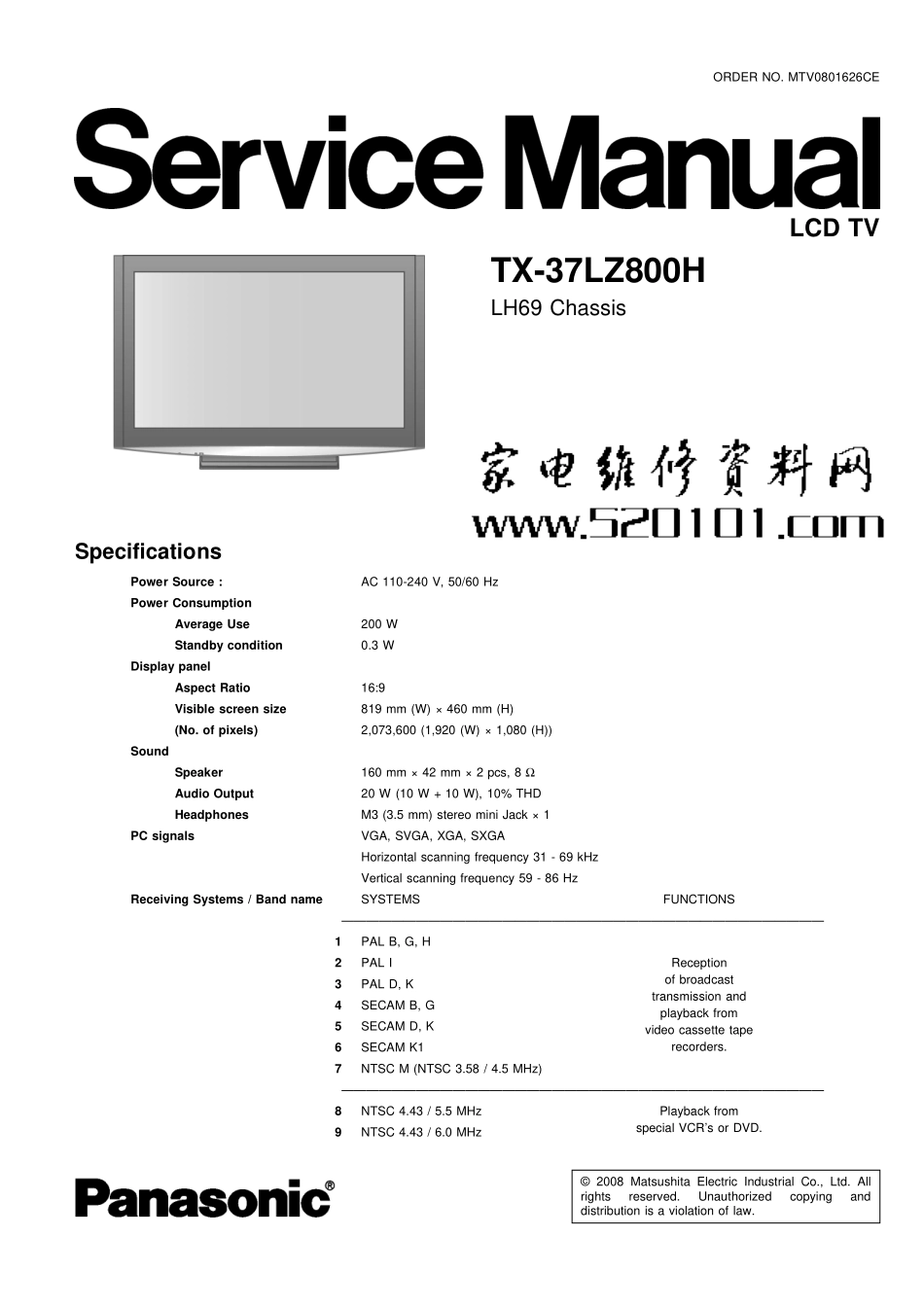 松下TX-37LZ800H（LH69机芯）液晶电视维修手册_松下TX-37LZ800H液晶.pdf_第1页