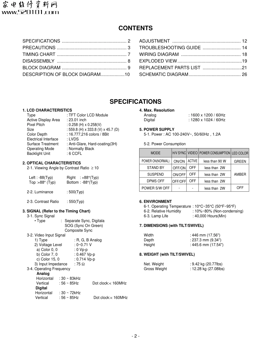 LG L2300C液晶显示器维修手册和图纸.pdf_第2页