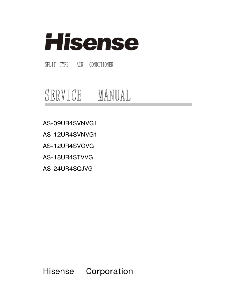 海信AS-12UR4SVNVG1变频多联机空调维修手册.pdf_第1页
