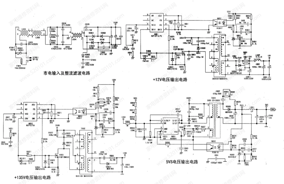 海信26英寸LED液晶电视开关电源电路原理图.pdf_第1页