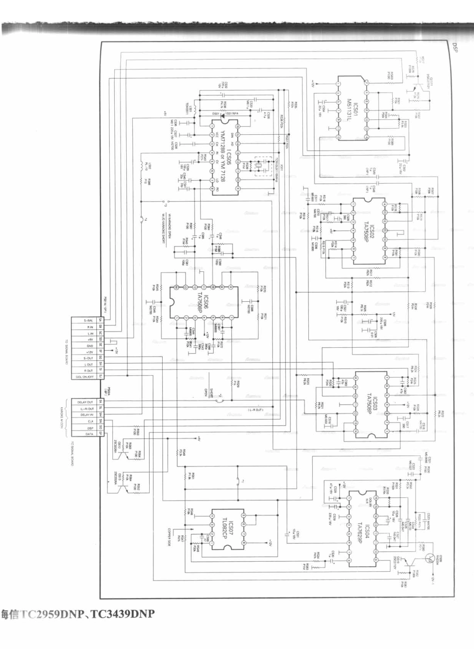 海信 TC3439DNP_091A.pdf_第1页