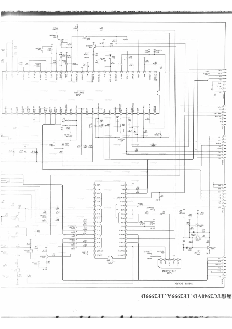 海信 TC2940VD_080B.pdf_第1页