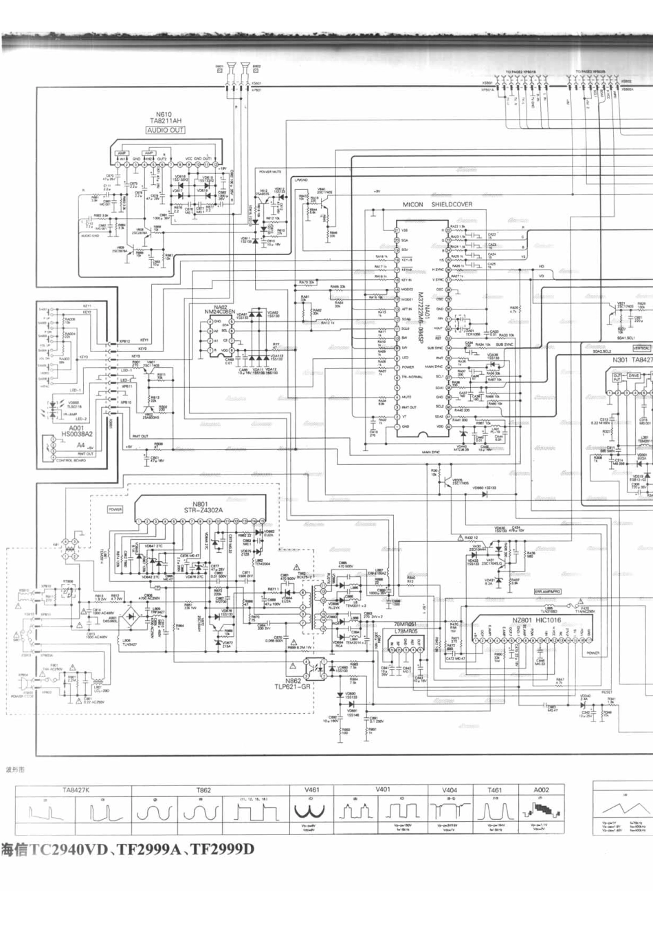 海信 TC2940VD_079A.pdf_第1页