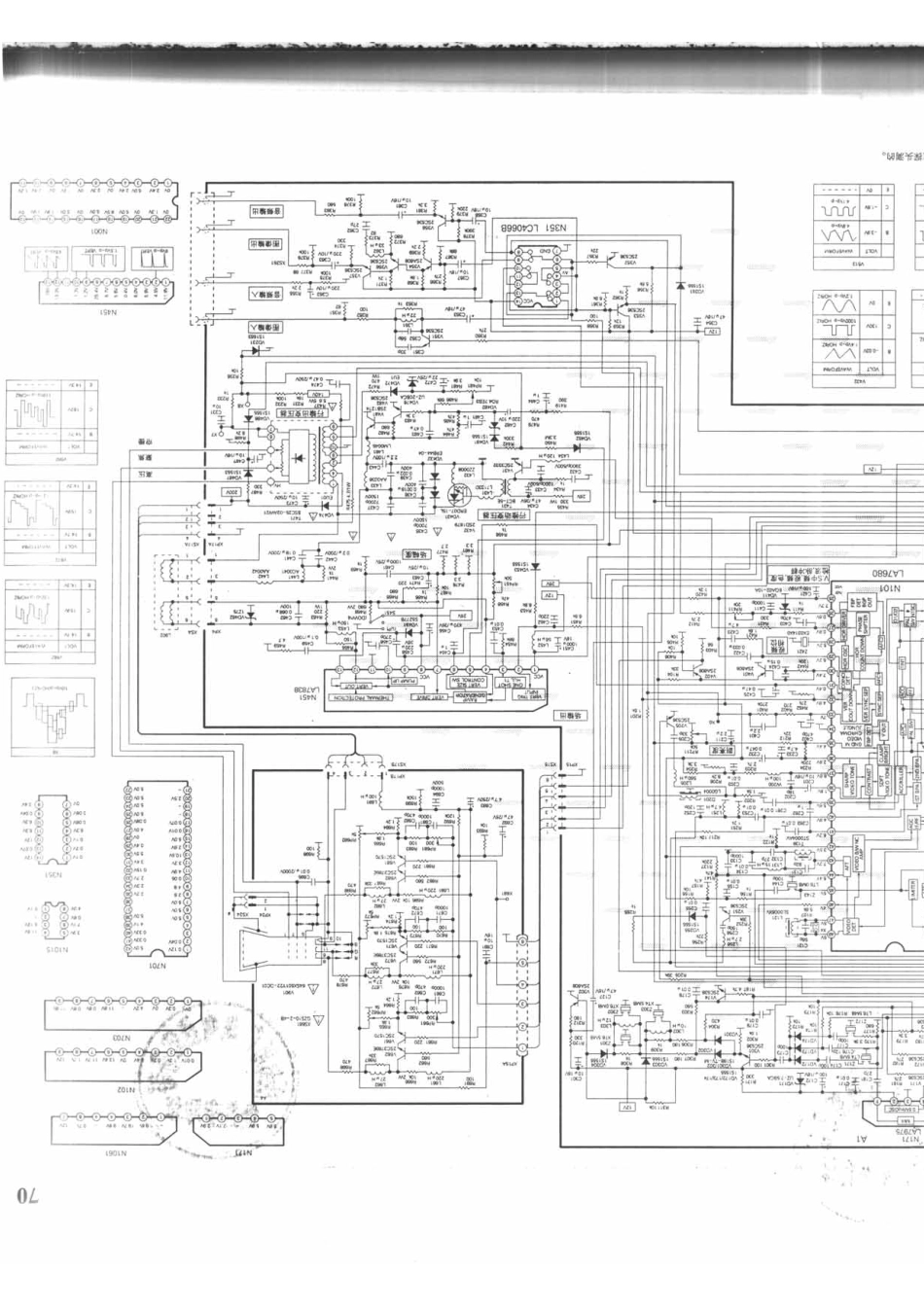 海信 TC2520C5_070A.pdf_第1页