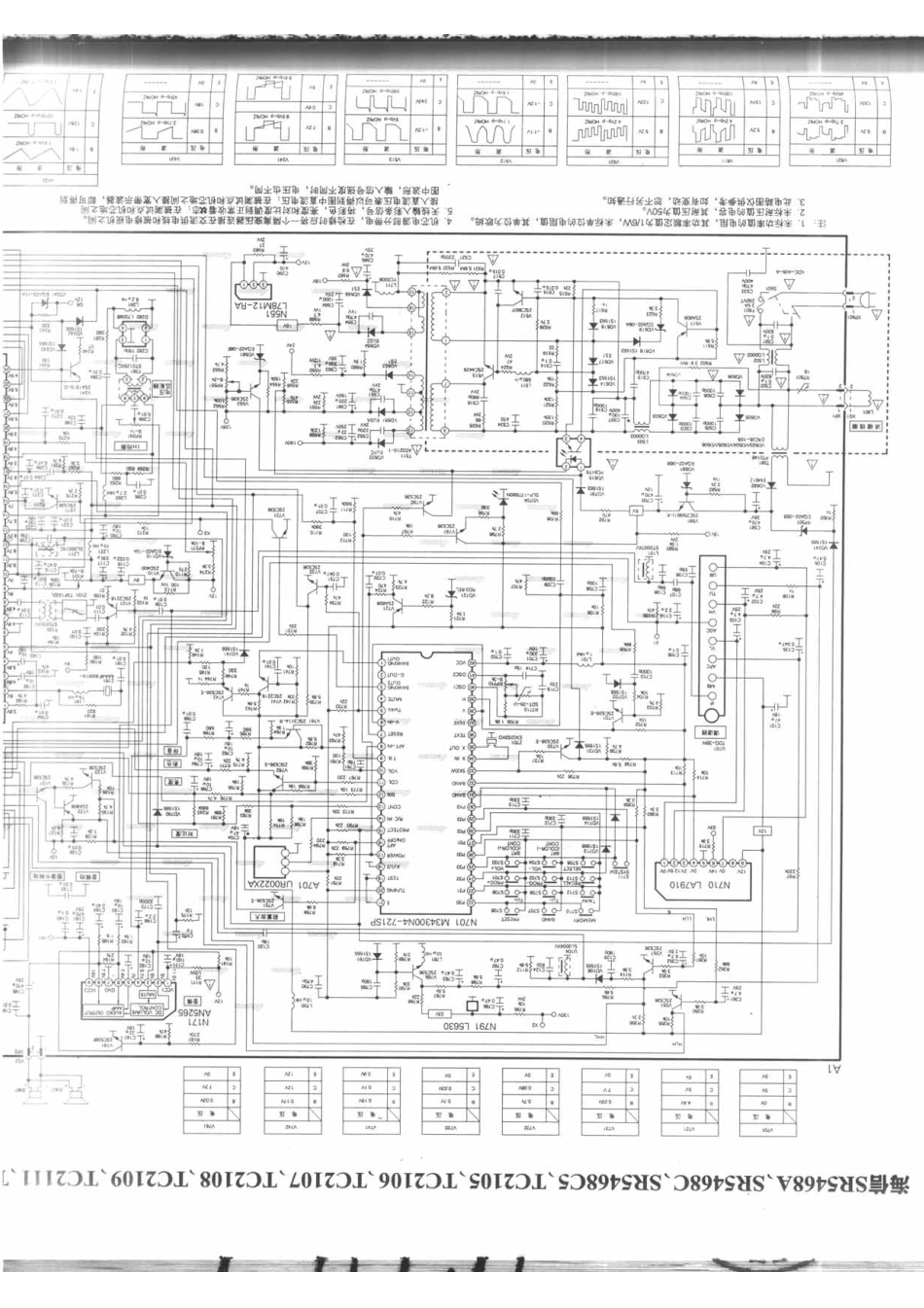 海信 TC2125C3_062B.pdf_第1页