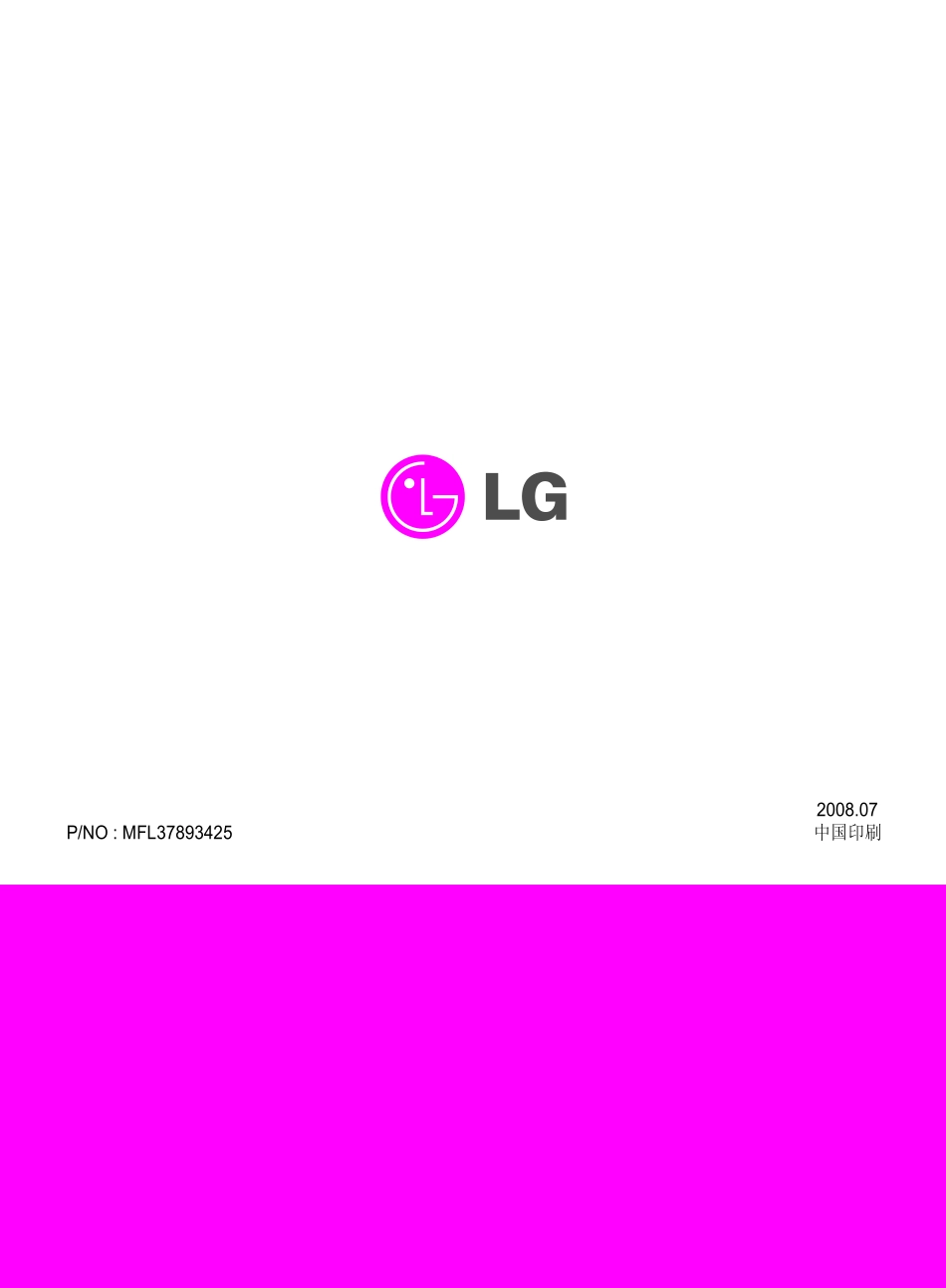 LG L1942T液晶显示器维修手册和图纸_LG_L1742T.pdf_第1页