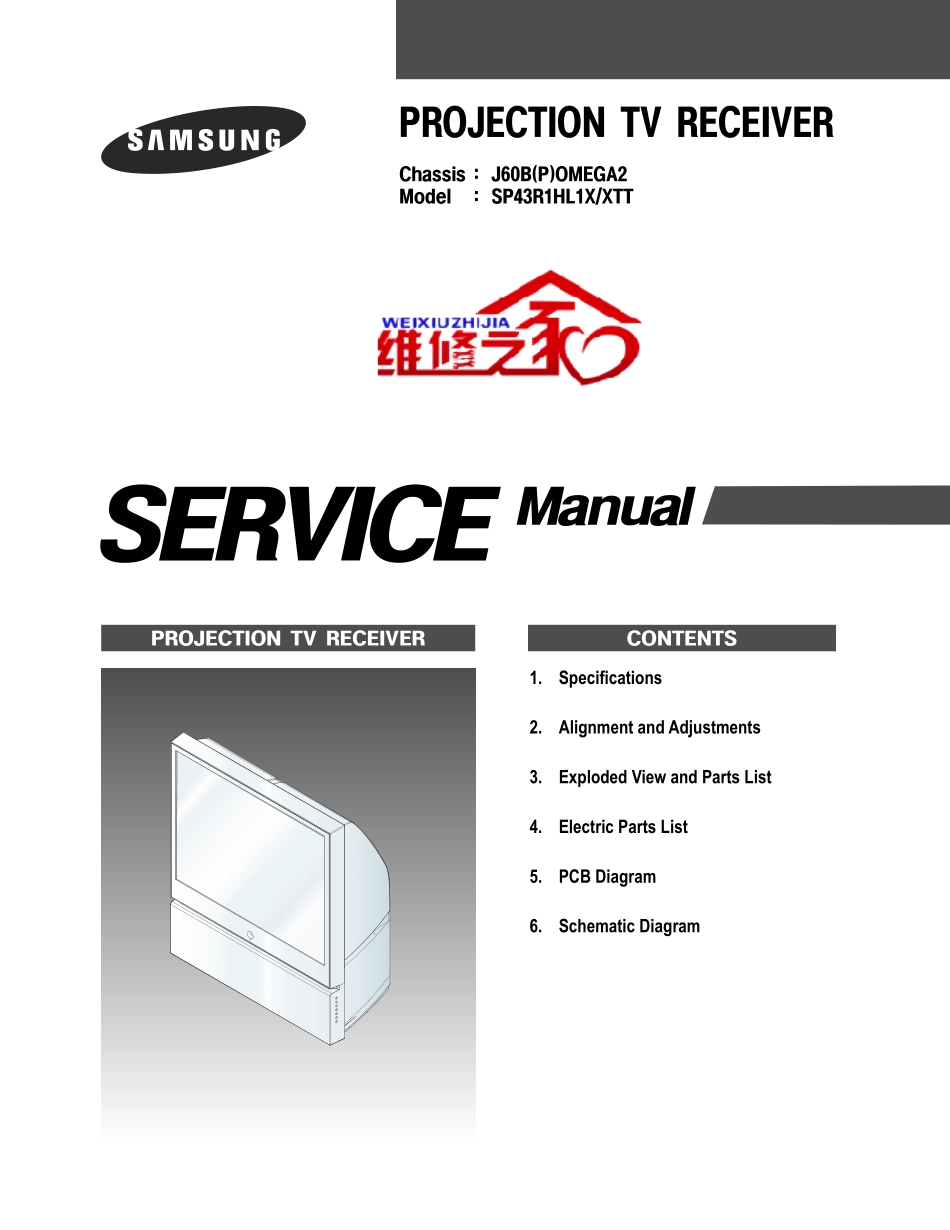 三星SP54R1HL1X_XTT维修手册（英文）_三星-SP54R1HL1X_XTT-英文维修手册.pdf_第1页