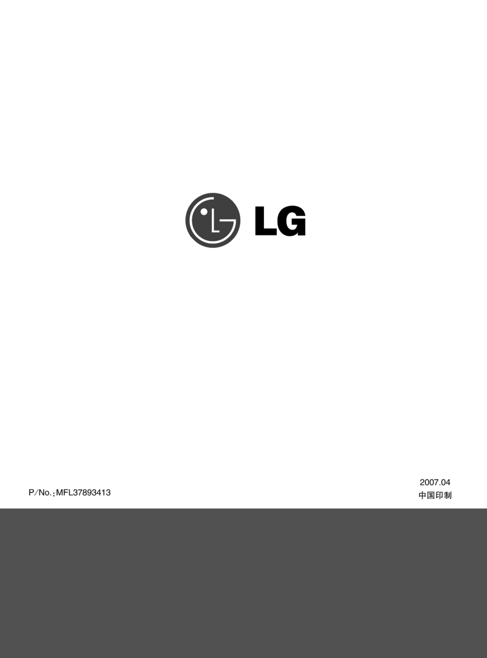 LG L1919C液晶显示器维修手册和图纸_LG_L1719C.pdf_第1页