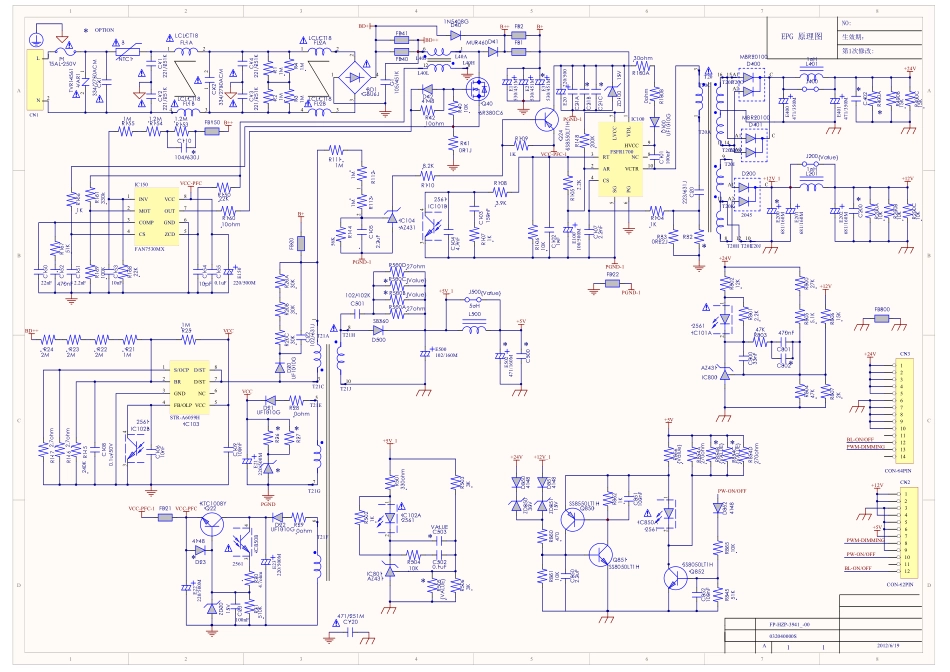 海尔液晶0094003941A电源板FP-HZP-3941-00电路图.pdf_第1页