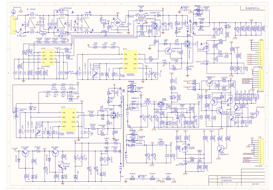 海尔SHG5502A-107E电源板电路图.pdf_第1页