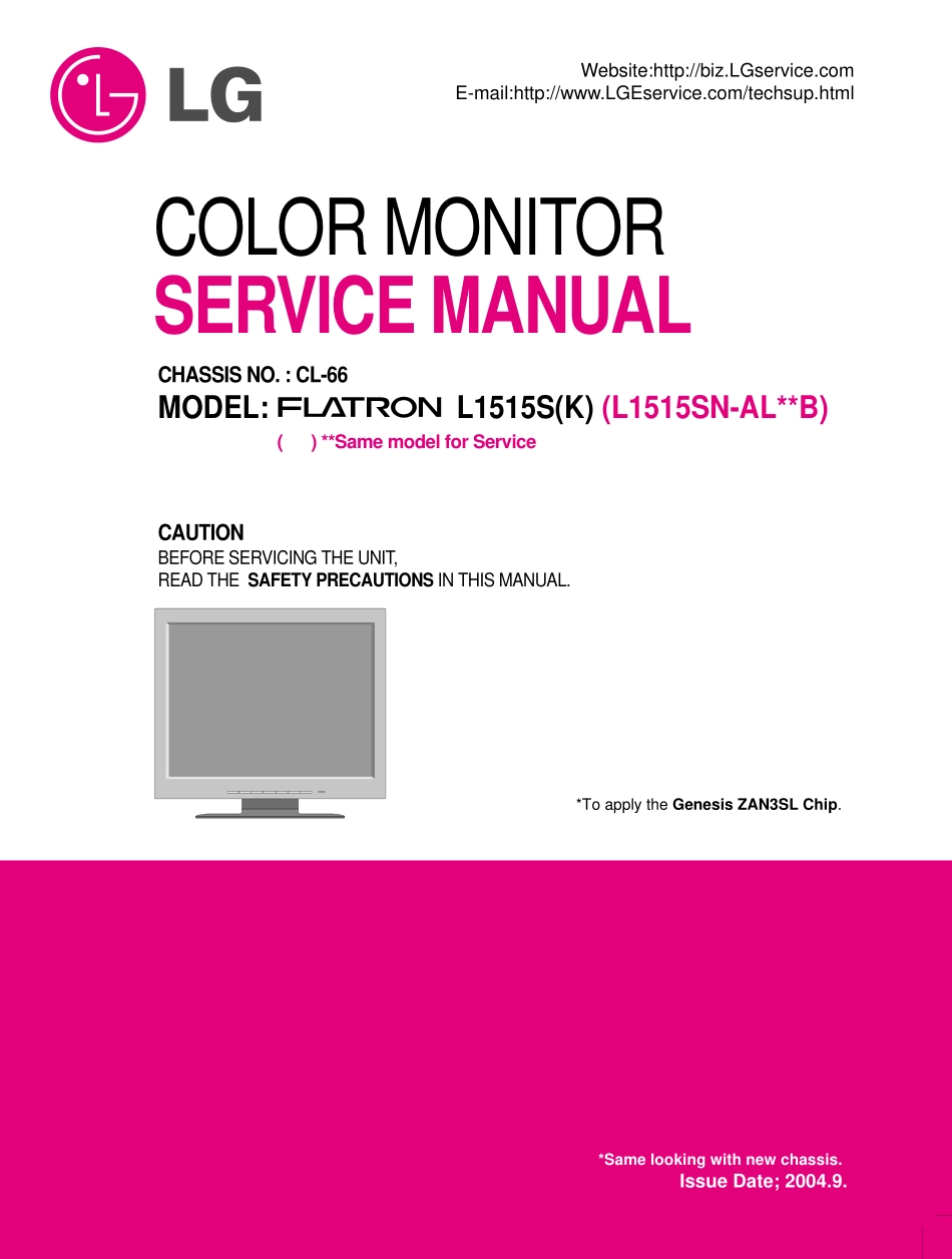 LG L1515S液晶显示器维修手册和图纸.pdf_第1页