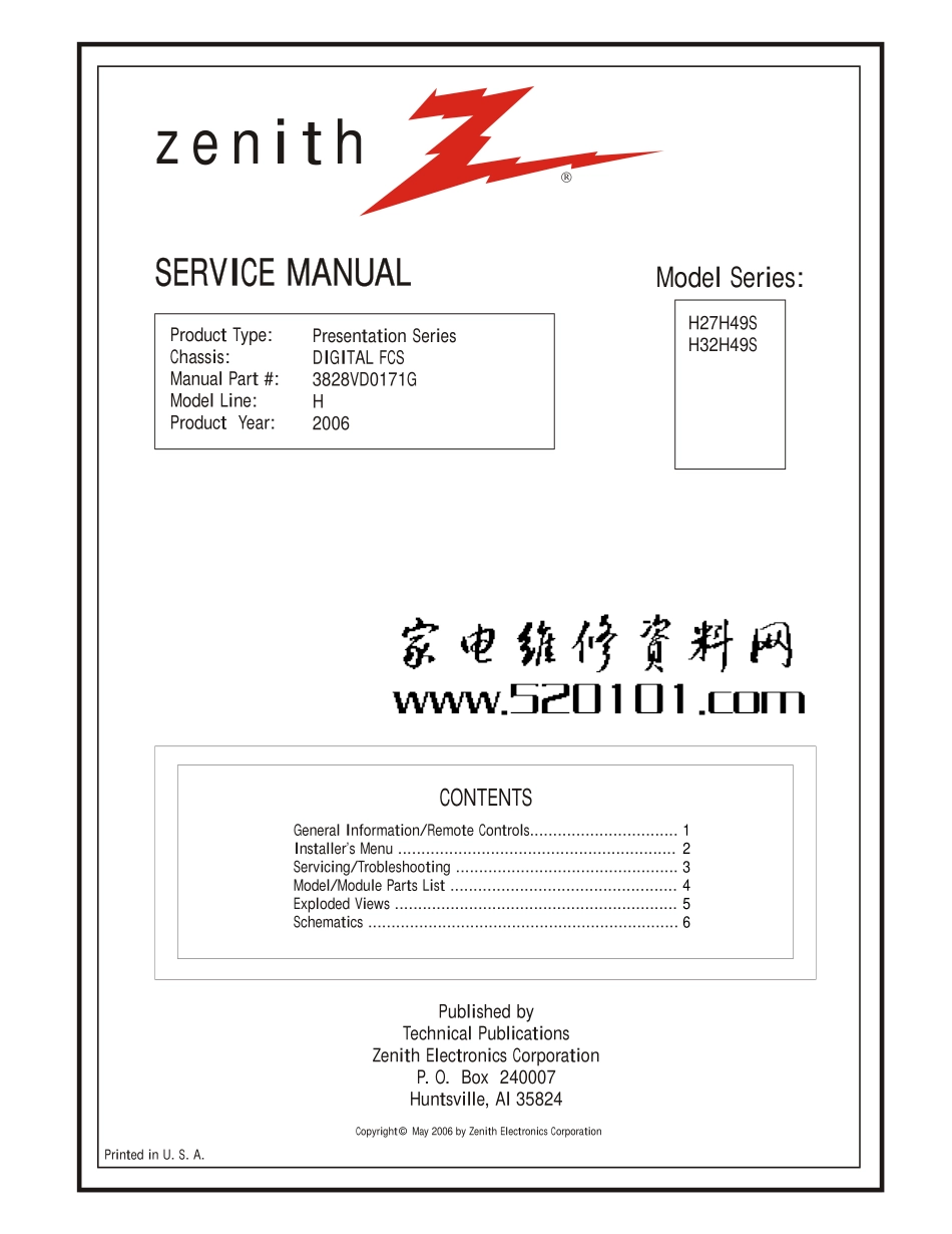 LG H27H49S彩电原理图_LG H27H49S.pdf_第1页