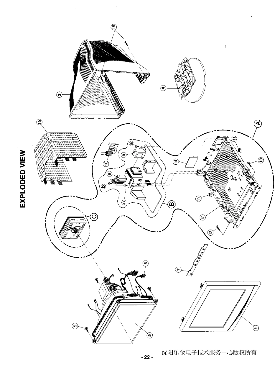 LG FB790G显示器原理图.pdf_第2页