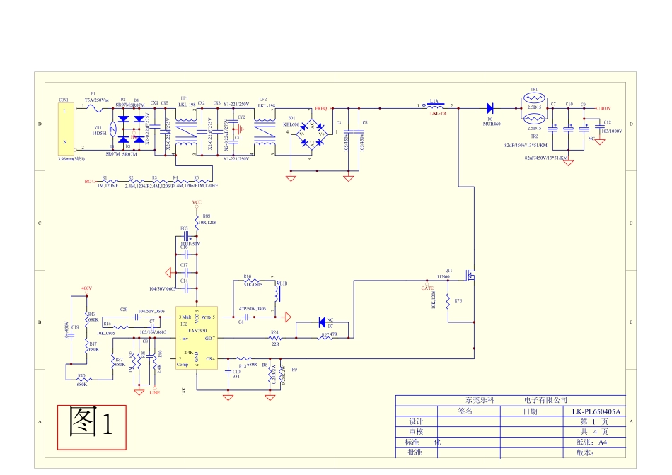 海尔LK-PL650405A电源板电路原理图.pdf_第1页