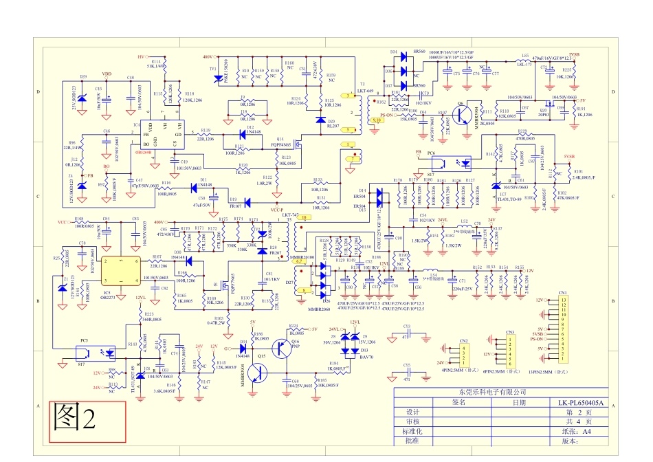 海尔LK-PL650405A电源板电路原理图.pdf_第2页