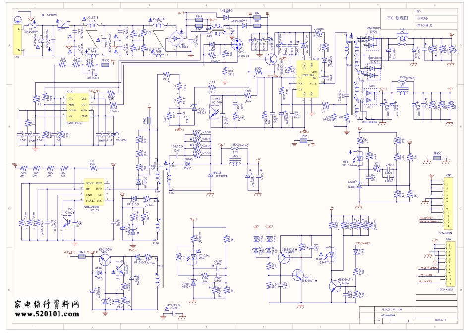 海尔LED55A900P平板电视（FP-HZP-3941）电源板电路图.pdf_第1页