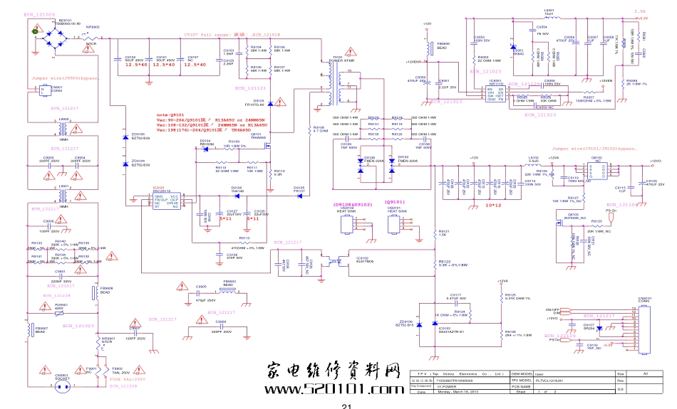 海尔LED32A301液晶电视电源板电路原理图_LED32A301电路分析.pdf_第1页