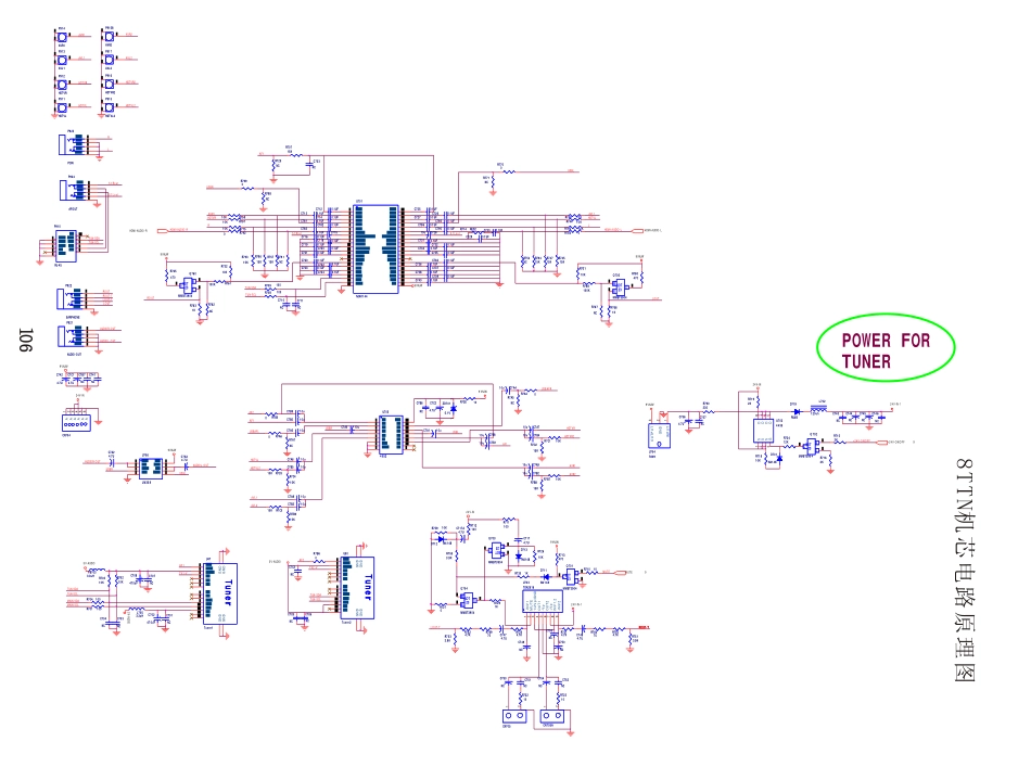 创维液晶电视8TTG机芯电路图.pdf_第2页