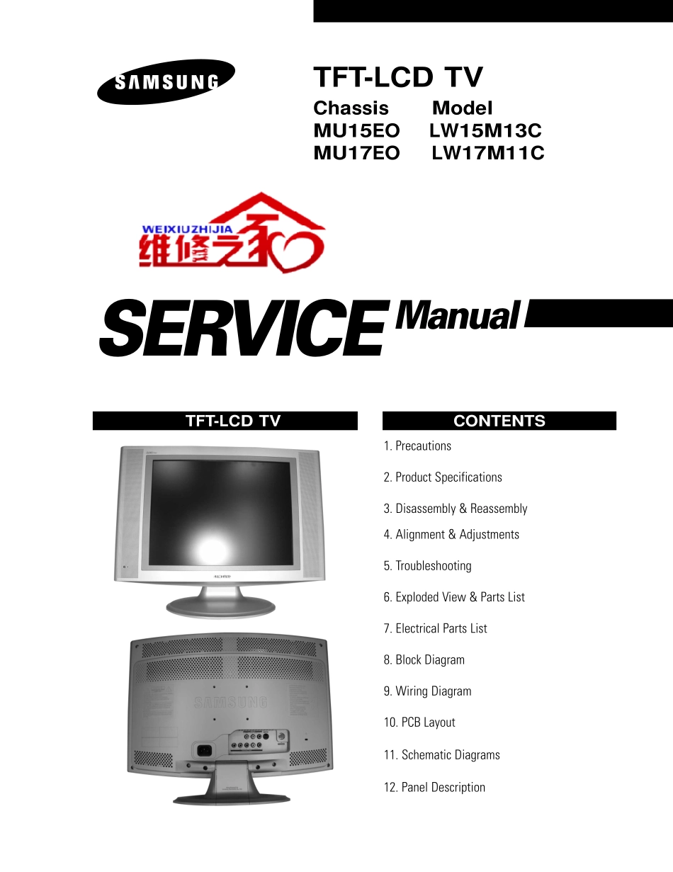 三星LW15M17C维修手册（英文）_三星-LW15M17C-英文维修手册.pdf_第1页