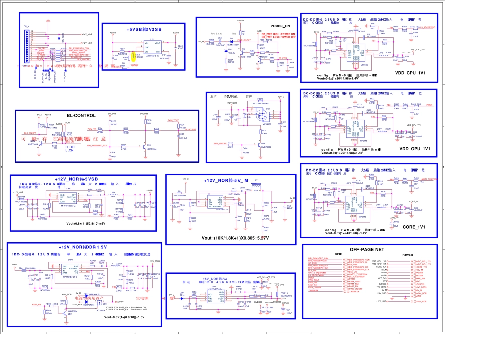 创维液晶电视8H80机芯电路原理图.pdf_第1页