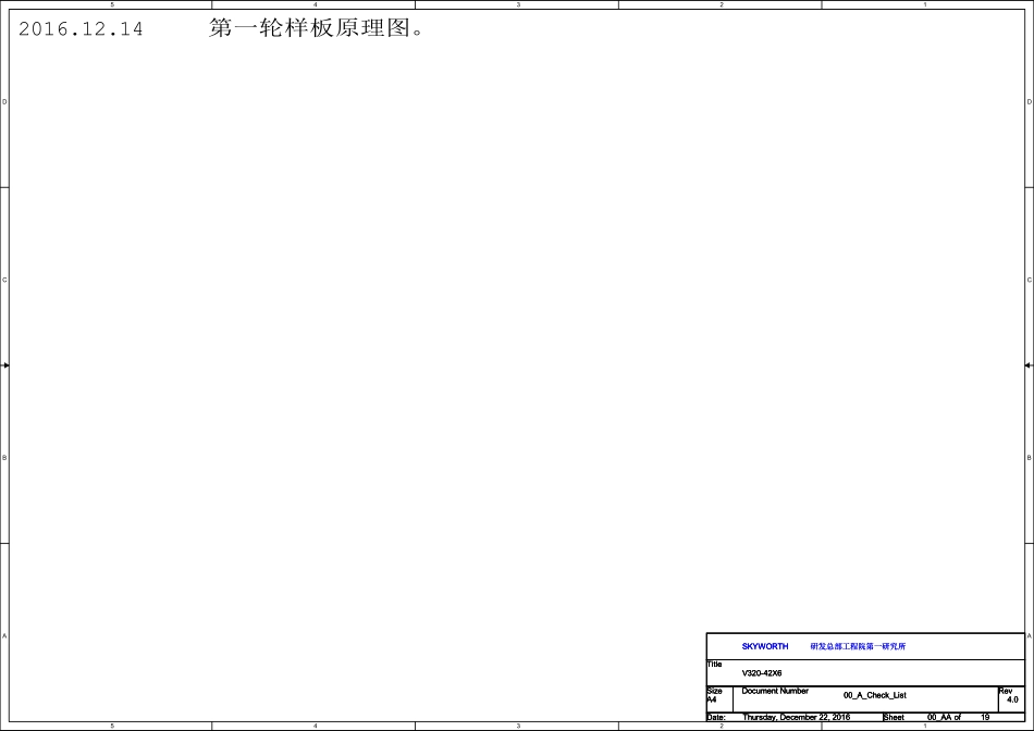 创维液晶电视8H35机芯（V320-42X6）电路原理图.pdf_第1页