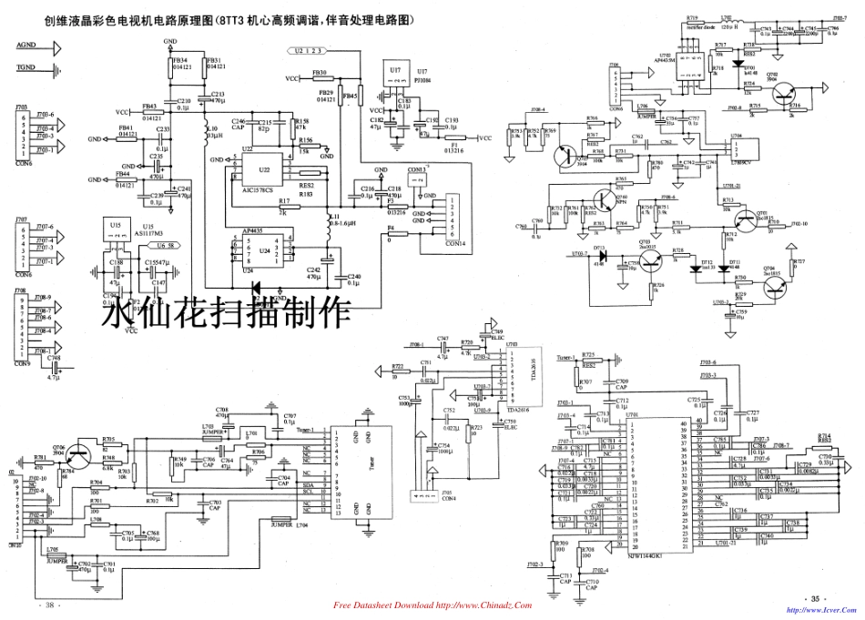 创维液晶彩电42LBAPW  32LCATW 32LHAIW 32LHAPW图纸(8TT3)电路图_6.创维液晶8TT3高频、伴音电路图.pdf_第1页