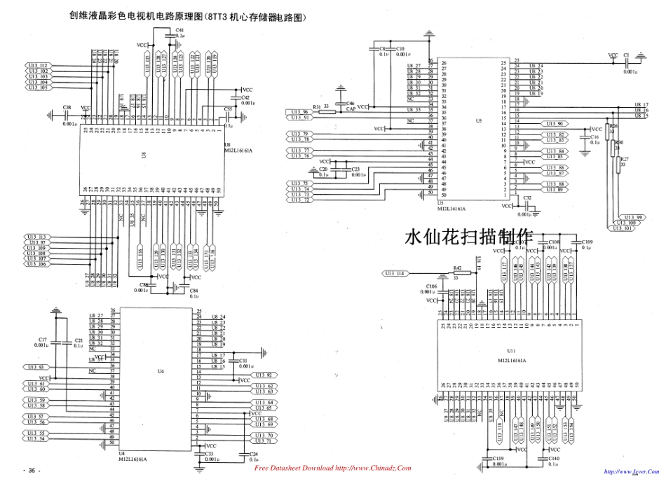 创维液晶彩电42LBAPW  32LCATW 32LHAIW 32LHAPW图纸(8TT3)电路图_5.创维液晶8TT3存储器电路图.pdf_第1页