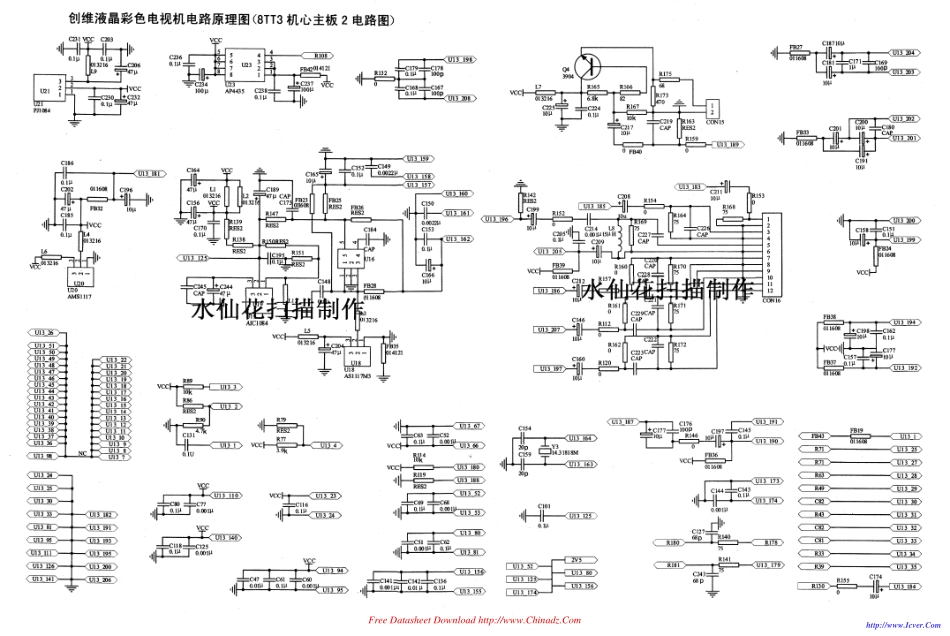 创维液晶彩电42LBAPW  32LCATW 32LHAIW 32LHAPW图纸(8TT3)电路图_2.创维液晶8TT3主板电路图.pdf_第1页